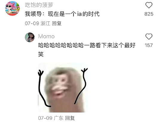 【爆笑】男朋友让他妈妈住我买的新房！我该长点心眼吗？（组图） - 29