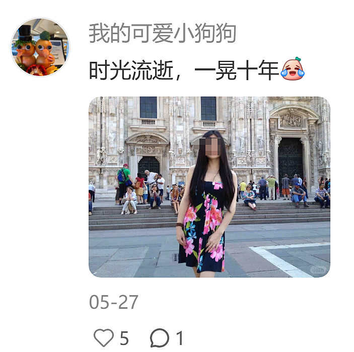 10年前的留子穿搭火爆小红书,老留子看哭了:青春很美(组图) - 23