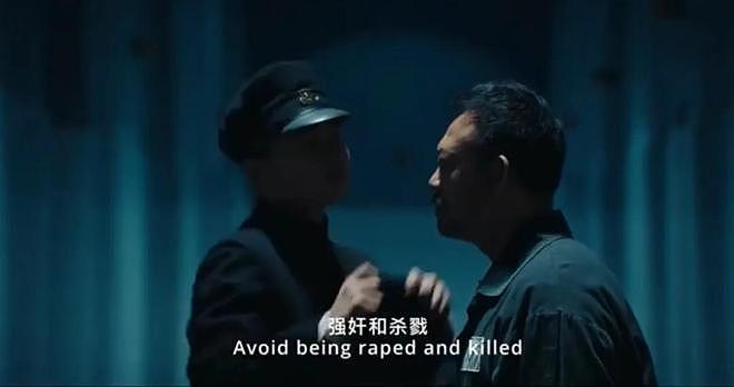 曝《731》难上映原因！剧情淡化罪恶洗白日本人，被质疑夹带私货（组图） - 7