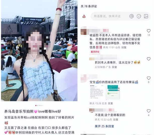 美女简历写“承受领导45分钟撞击”，照片扒本人过往更不简单…（组图） - 7