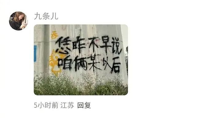 【爆笑】男朋友让他妈妈住我买的新房！我该长点心眼吗？（组图） - 47