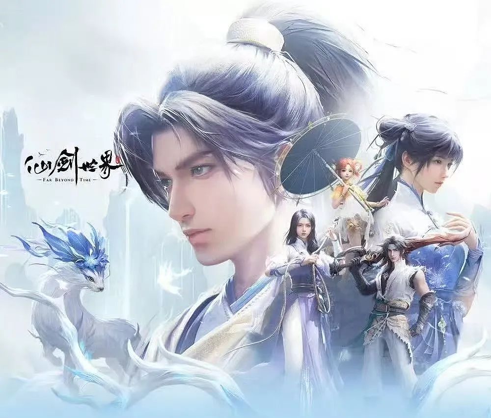 《仙剑世界》研发负责人被抓！游戏延期上线，上市公司巨亏20多亿元（组图） - 1