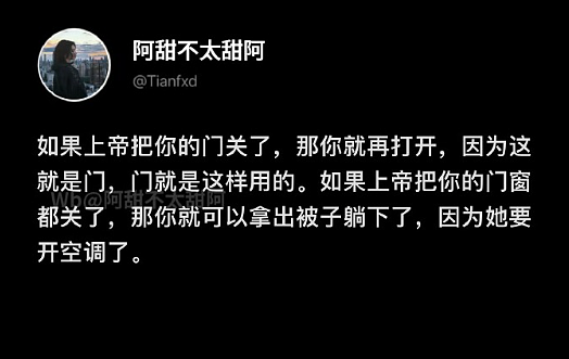 【爆笑】男朋友让他妈妈住我买的新房！我该长点心眼吗？（组图） - 35