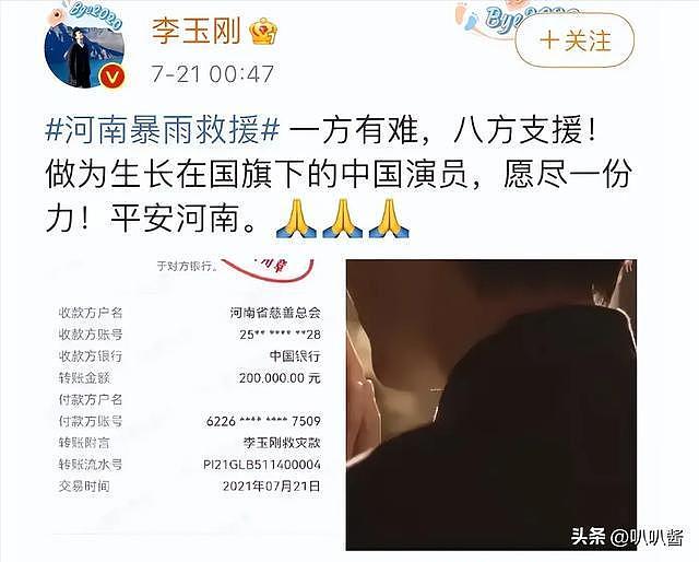 一句话葬送22年努力，他曾9次登上春晚，46岁人设崩塌惨遭网暴（组图） - 10