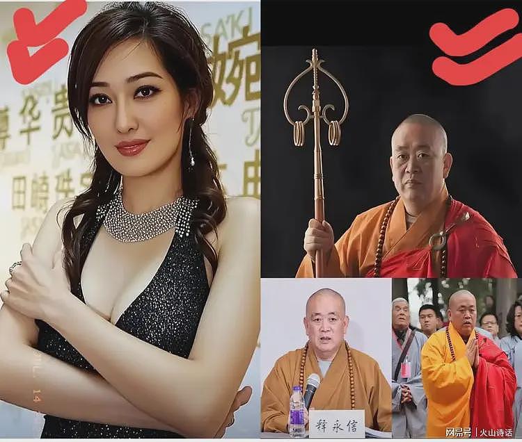 万万没想到！网传释永信与孟广美发生绯闻，揭露“开光改运”骗局（组图） - 2