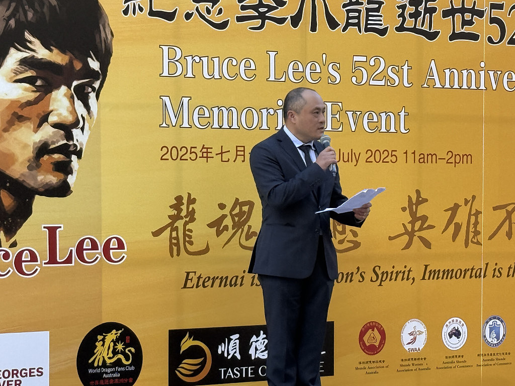 李小龙精神照亮乔治河——王斌议员倡议恢复顺德姐妹市关系(组图) - 5