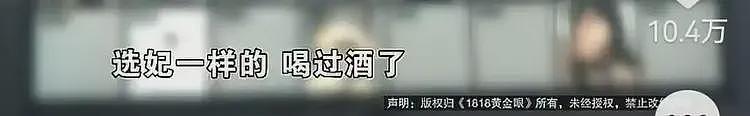 美女助教凌晨4点陪打台球，收500元裤子脱掉了，监控录下全部过程（组图） - 13