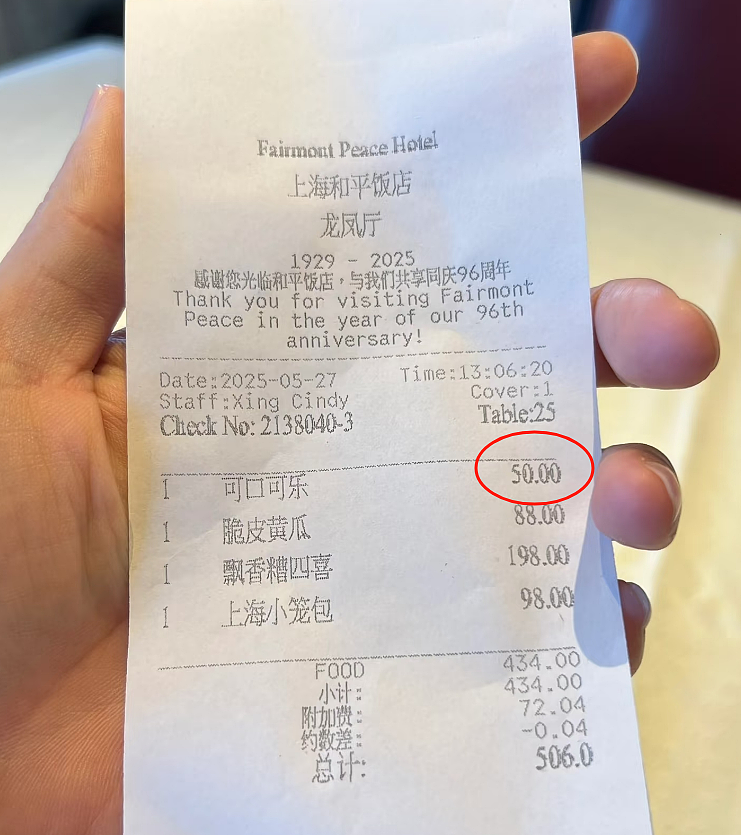 被逼急的五星级酒店,做了违背祖宗的决定(组图) - 2