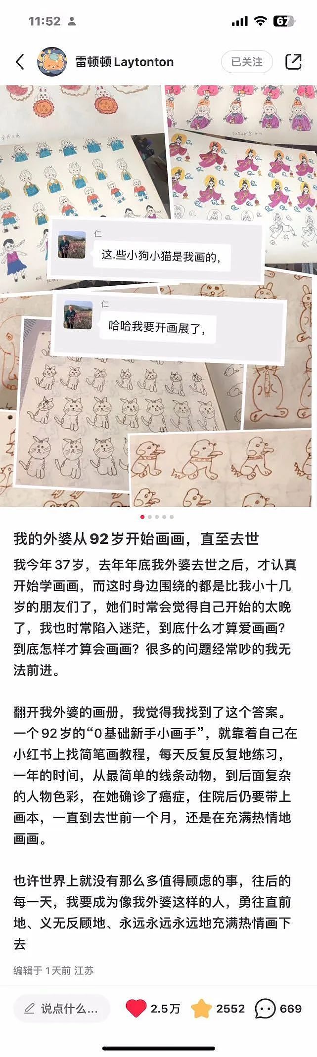 【爆笑】男朋友让他妈妈住我买的新房！我该长点心眼吗？（组图） - 31
