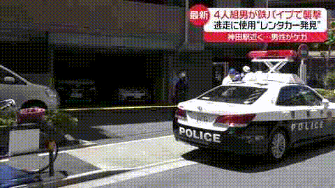 2名中国人在东京街头遭4人用铁管殴打！头部流血重伤，日本网友：治安越来越差…（视频/组图） - 9