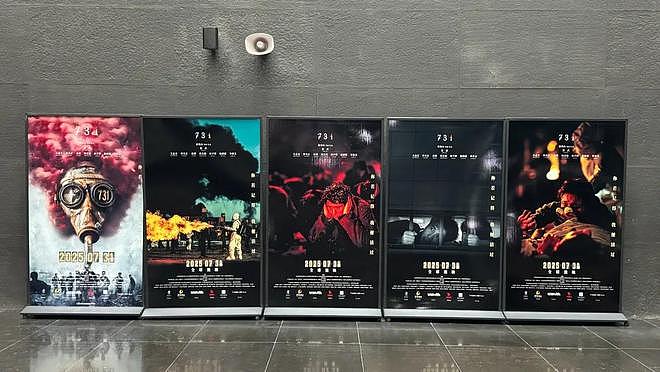 曝《731》难上映原因！剧情淡化罪恶洗白日本人，被质疑夹带私货（组图） - 2