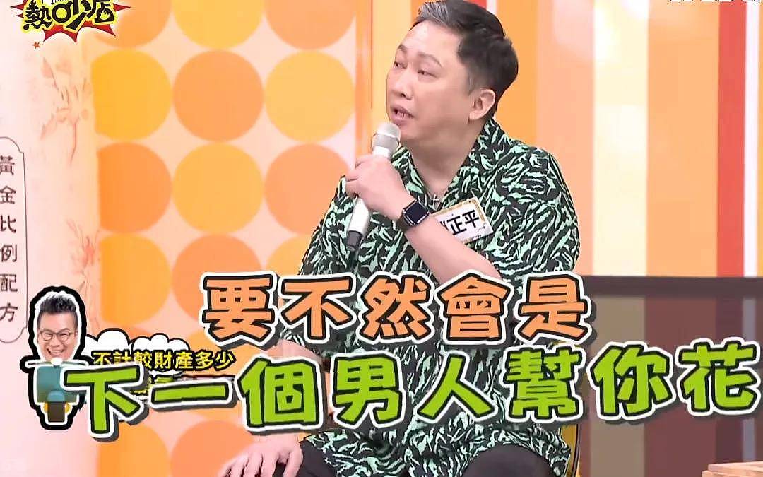 沈玉琳妻子报平安！呼吁别对病情做揣测，好友曝其服用大量保健品（组图） - 9