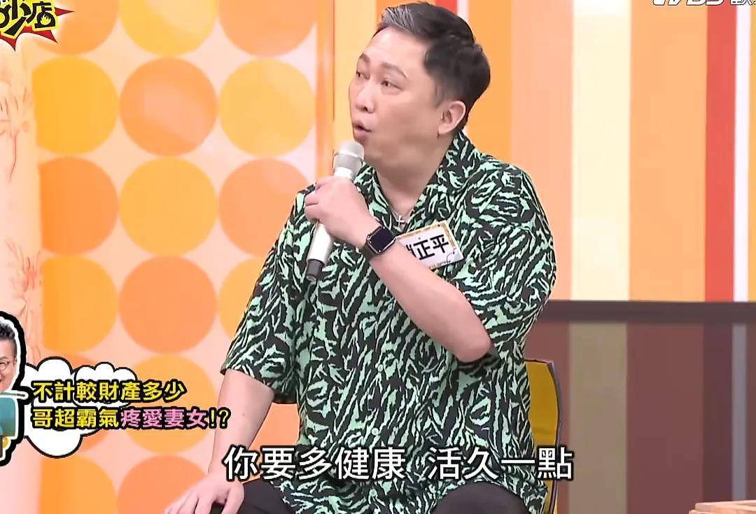 沈玉琳妻子报平安！呼吁别对病情做揣测，好友曝其服用大量保健品（组图） - 8