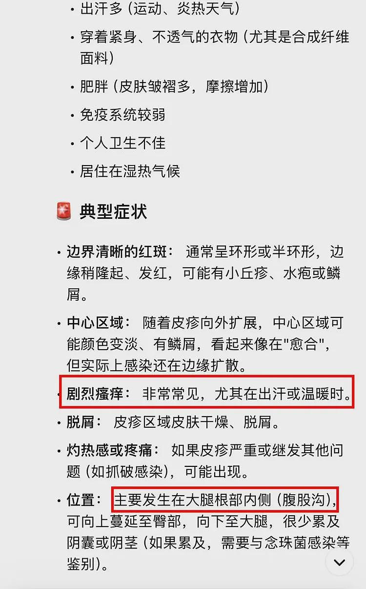 武大图书馆事件原视频来了,男生到底是不是在做不可描述动作?(组图) - 8