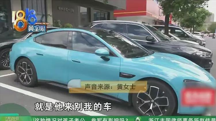 5秒变道3次,逼停货车的黄女士,已社会性死亡,恶人先告状惹众怒(组图) - 5