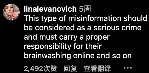 剑桥毕业生被网红母亲洗脑，拒绝化疗治癌，反用咖啡灌肠终丧命！兄弟：她是为了讨好母亲（组图） - 18