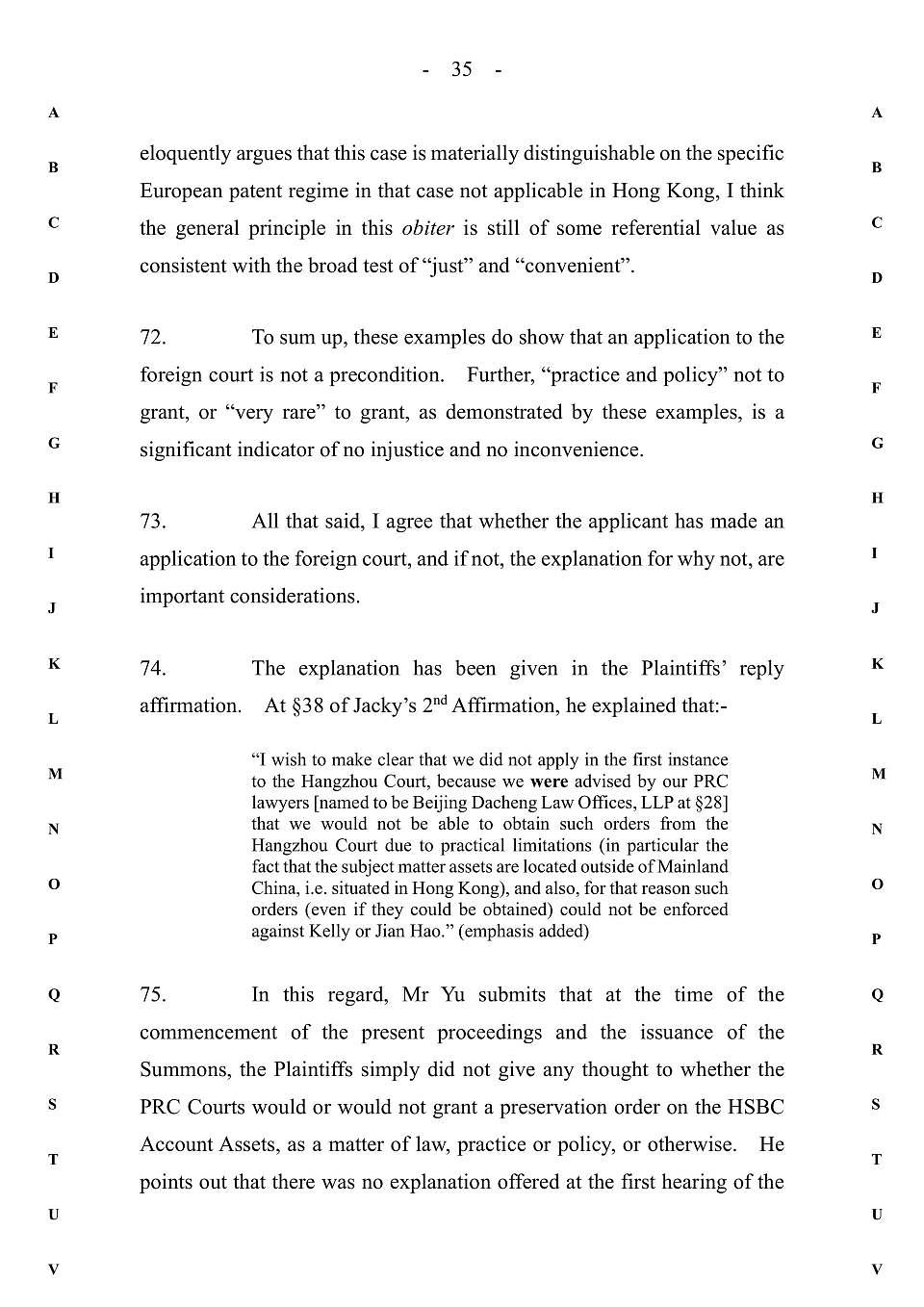 娃哈哈宗家“信托案”香港判决书43页内容曝光（组图） - 35