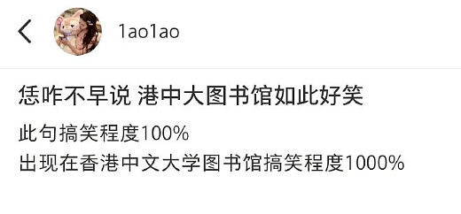 【爆笑】男朋友让他妈妈住我买的新房！我该长点心眼吗？（组图） - 43