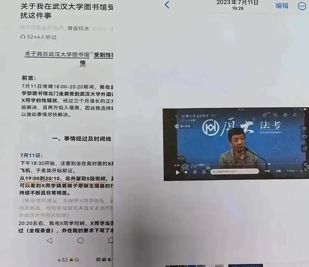 男性版“浸猪笼”？一纸小作文让他前途尽毁、家破人亡，始作俑者：“我要让他永无翻身之日”（组图） - 20