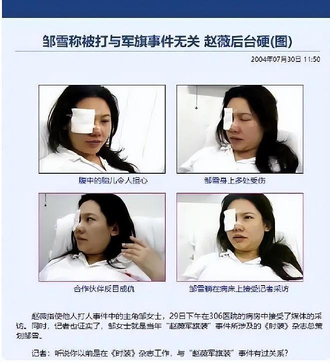 49岁赵薇携女儿现身机场,脸上憔悴离婚无事业的她,女儿成了依靠(组图) - 10