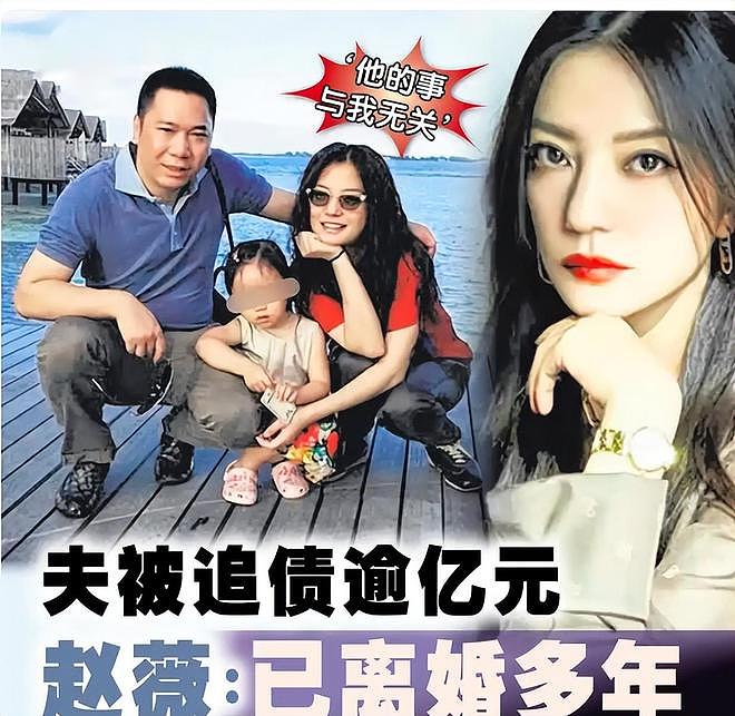 49岁赵薇携女儿现身机场,脸上憔悴离婚无事业的她,女儿成了依靠(组图) - 12
