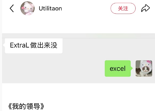 【爆笑】男朋友让他妈妈住我买的新房！我该长点心眼吗？（组图） - 25