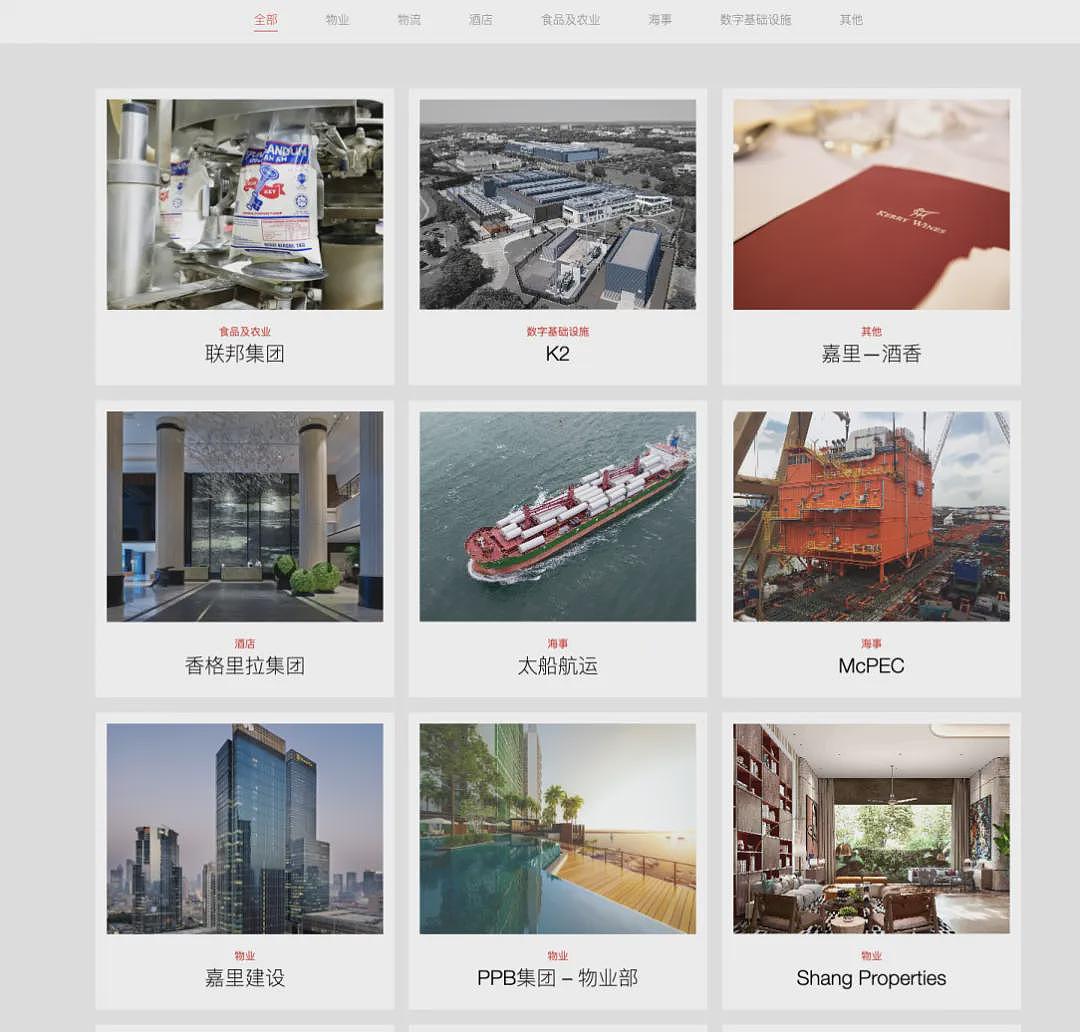 月薪57万！47岁郭惠光正式掌舵，接班960亿商业帝国！毕业于哈佛大学，还是小红书博主（组图） - 4