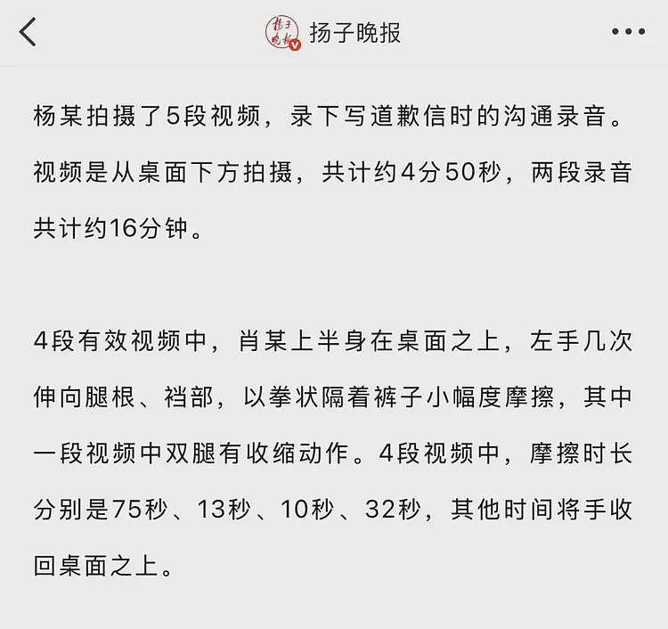 武大图书馆事件原视频来了,男生到底是不是在做不可描述动作?(组图) - 1