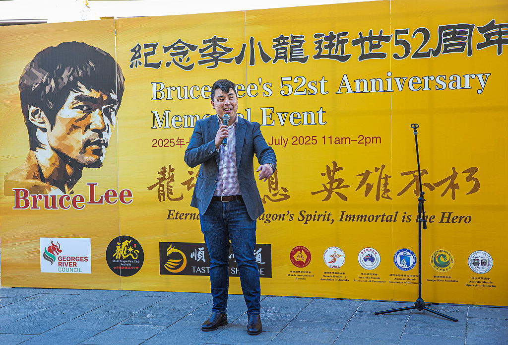 李小龙精神照亮乔治河——王斌议员倡议恢复顺德姐妹市关系(组图) - 3
