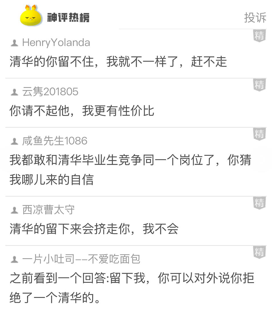【爆笑】和男明星谈恋爱,对方公司给我转了800万封口费?一开始:好羡慕!看到最后:还是曝光吧...(组图) - 6
