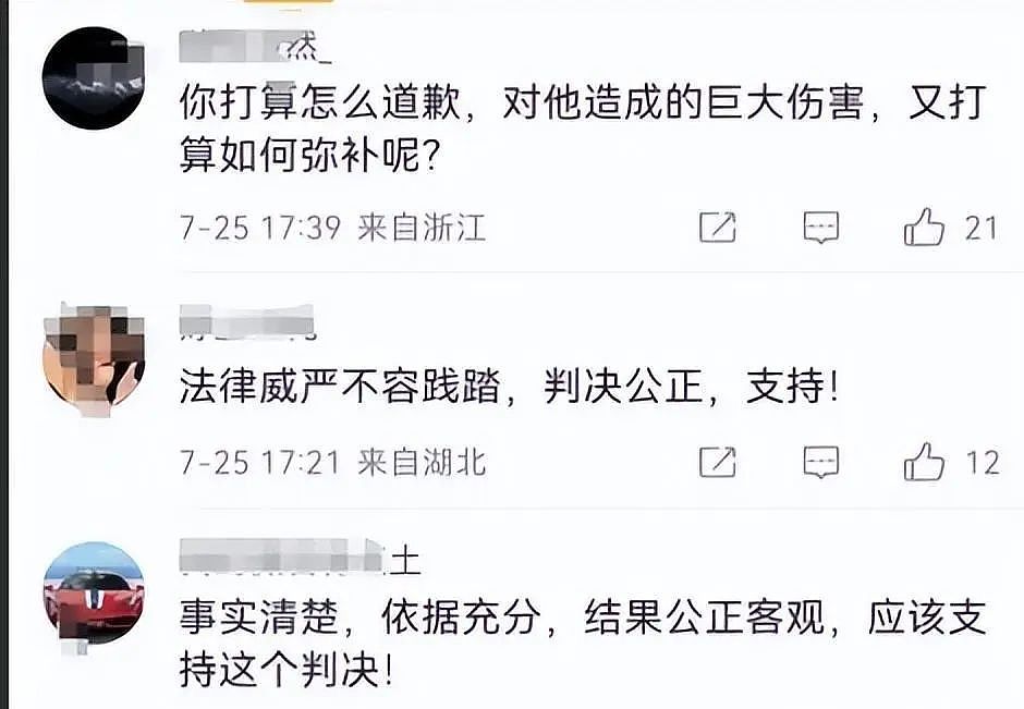 男性版“浸猪笼”？一纸小作文让他前途尽毁、家破人亡，始作俑者：“我要让他永无翻身之日”（组图） - 28