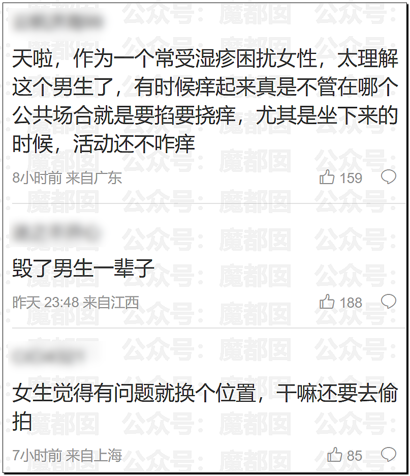 连续数日热搜第一,武大诬告案引爆热议!偷拍视频流出(视频/组图) - 4