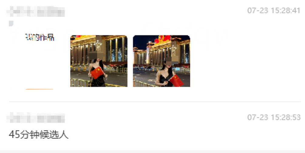 美女简历写“承受领导45分钟撞击”，照片扒本人过往更不简单…（组图） - 5