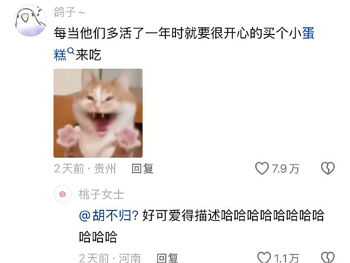 【爆笑】和男明星谈恋爱,对方公司给我转了800万封口费?一开始:好羡慕!看到最后:还是曝光吧...(组图) - 12