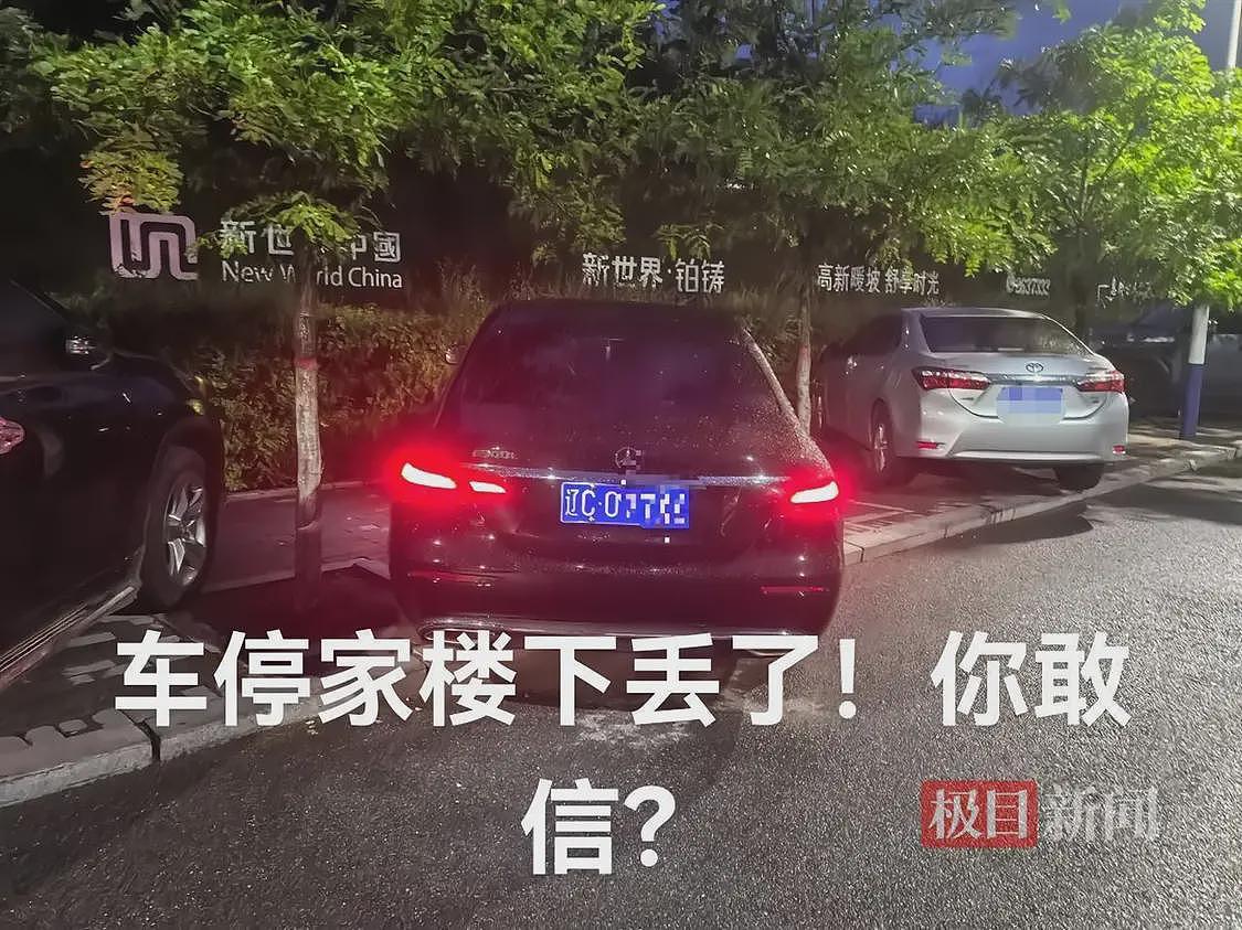 3名男孩偷开奔驰到百公里外遗弃,2人已被抓(组图) - 1