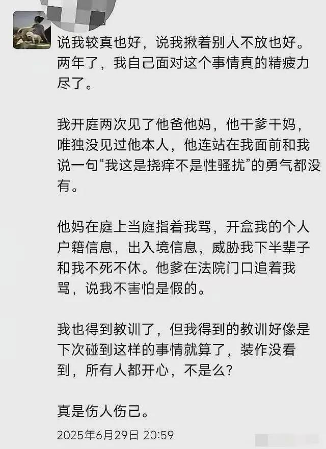 果不其然！杨景媛在为自己找退路了，精神病或成“免死金牌”（组图） - 5