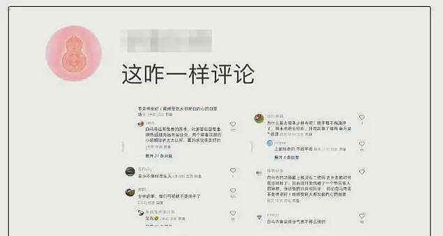 上任不到3天,印乐法师被证实开150万豪车,争议之事不止一件(组图) - 9