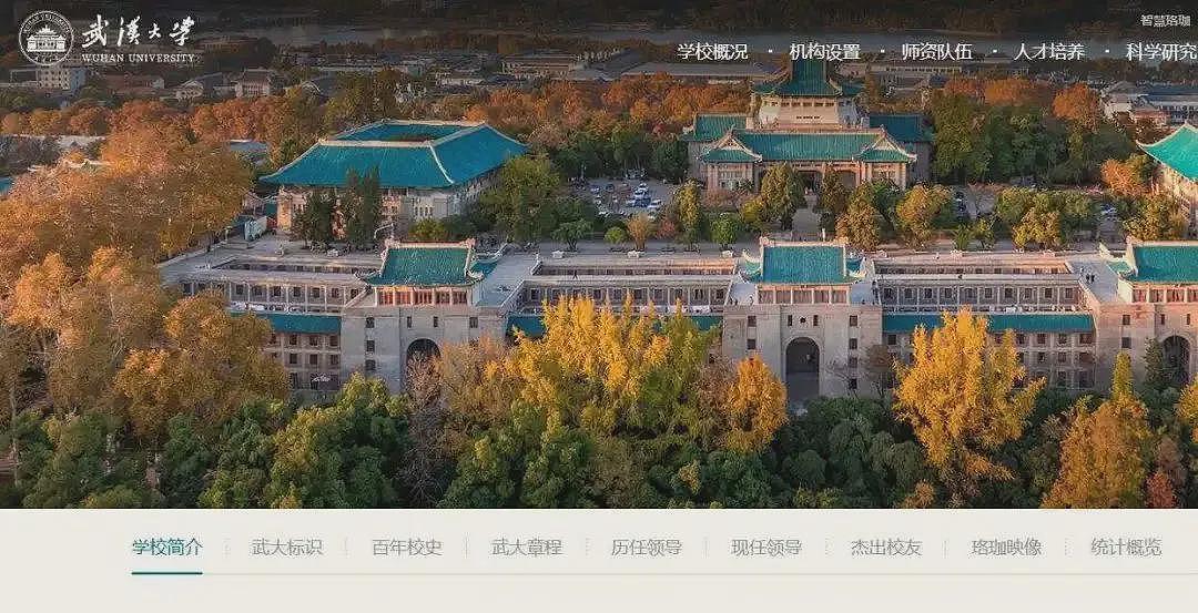 武大图书馆性骚扰事件反转?这起悲剧的根源是…(组图) - 10