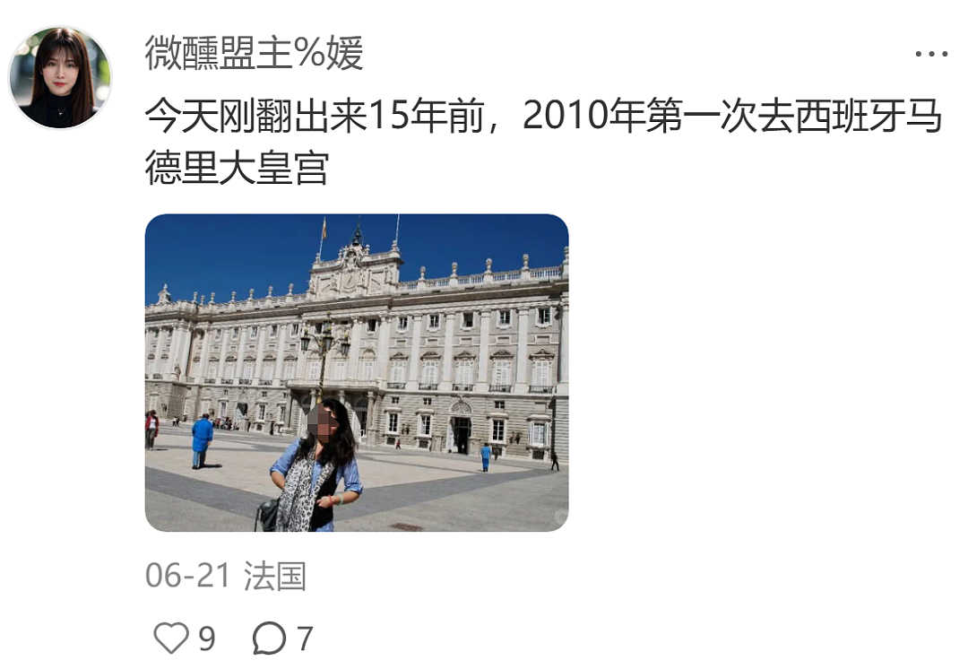 10年前的留子穿搭火爆小红书,老留子看哭了:青春很美(组图) - 8