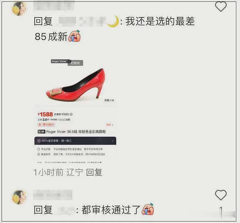 大S生前海量鞋子不知所踪,小S女儿被扒多双同款,张兰果然没说错(组图) - 9