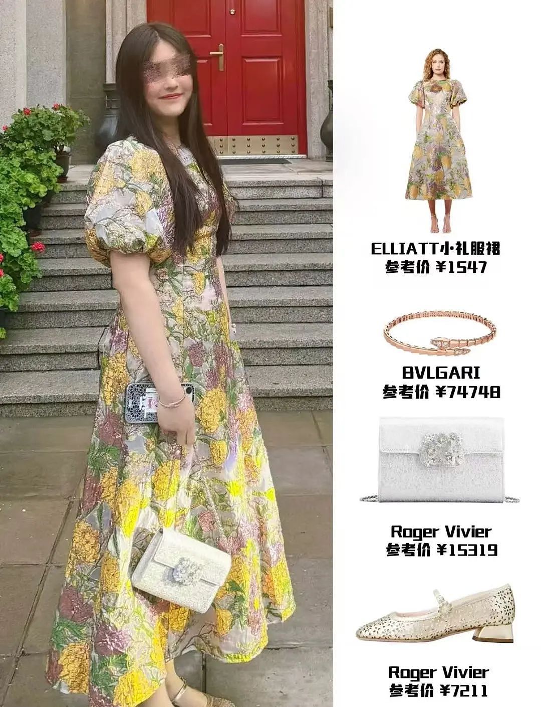 李湘母女见英国驻华大使,一场“未来名媛”的养成课?(组图) - 2
