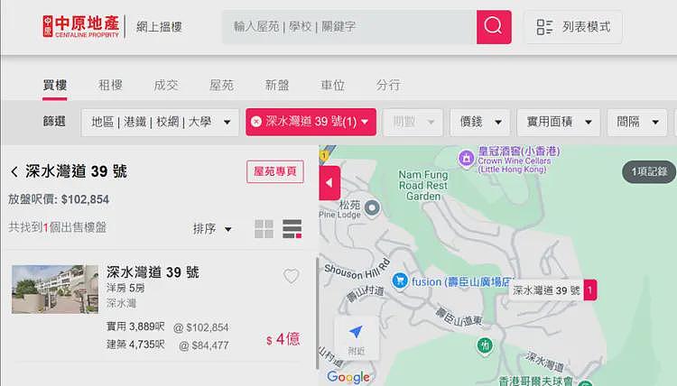 打五折也要卖!李嘉诚加速抛售内地资产(组图) - 5