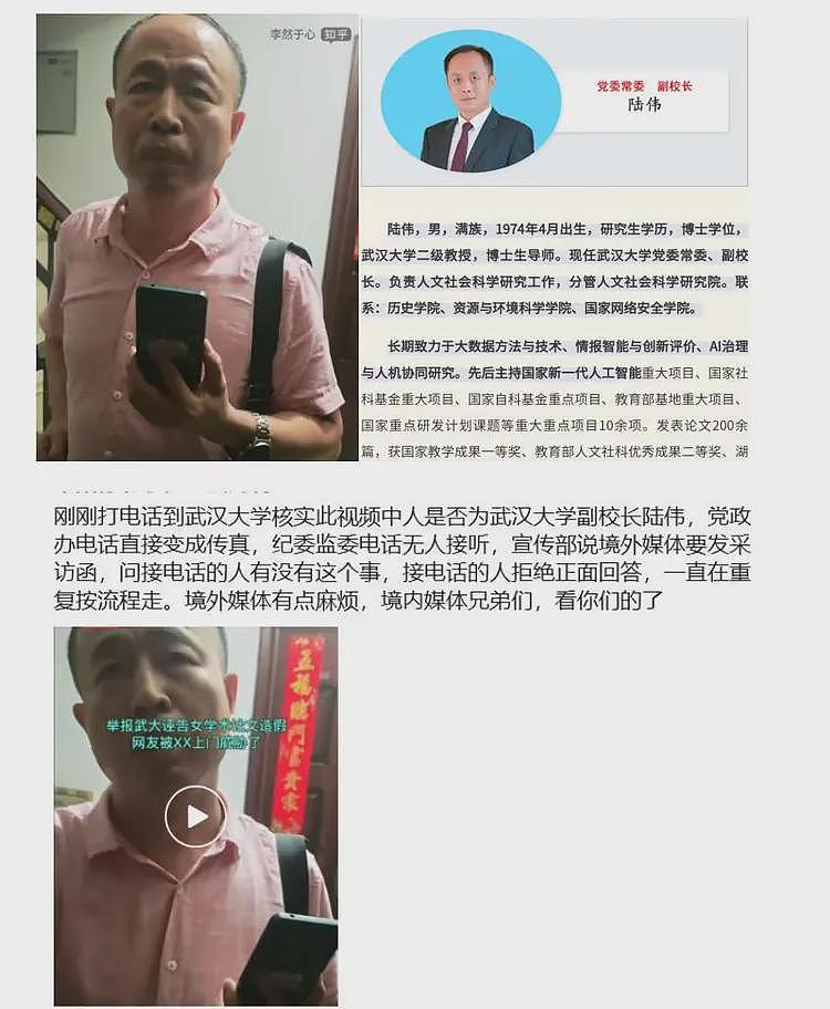 胡锡进发声：杨某论文事件已失控，上门警告发帖人这事儿办的糊涂（组图） - 13