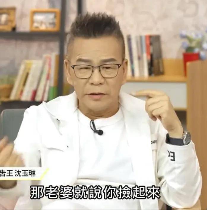沈玉琳妻子报平安！呼吁别对病情做揣测，好友曝其服用大量保健品（组图） - 6