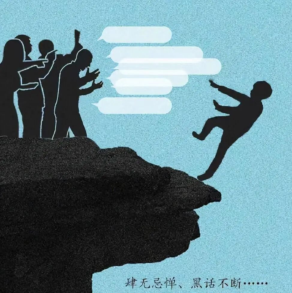 男性版“浸猪笼”？一纸小作文让他前途尽毁、家破人亡，始作俑者：“我要让他永无翻身之日”（组图） - 29