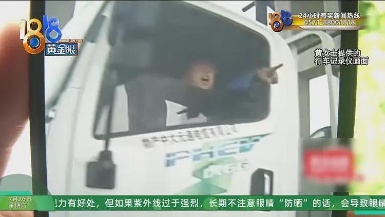 5秒变道3次,逼停货车的黄女士,已社会性死亡,恶人先告状惹众怒(组图) - 3