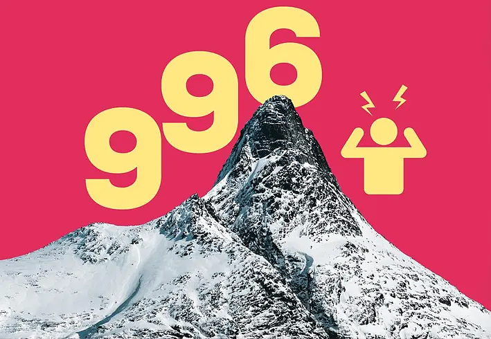 中式“文化输出” 硅谷也开始996了?(组图) - 4