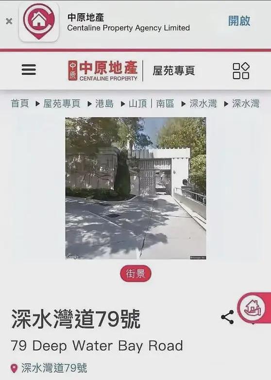打五折也要卖!李嘉诚加速抛售内地资产(组图) - 4