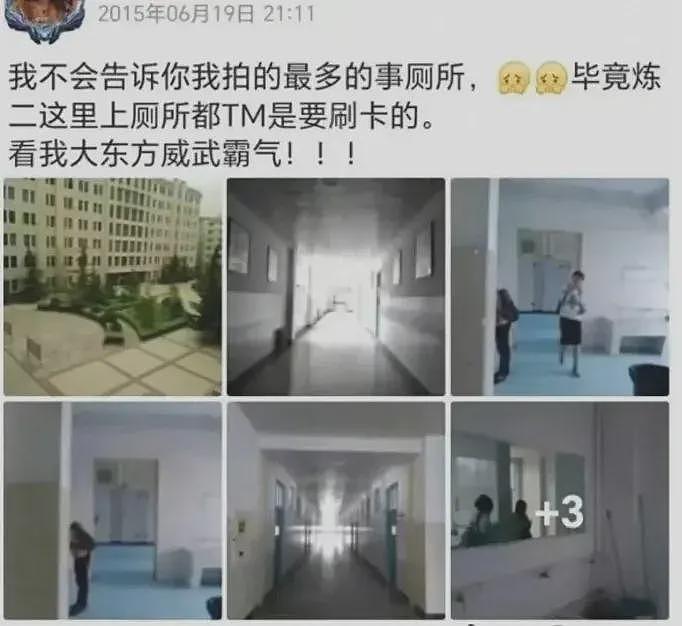 武汉大学诬告事件，有网友发现了更多内幕（组图） - 8