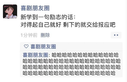 【爆笑】男朋友让他妈妈住我买的新房！我该长点心眼吗？（组图） - 13